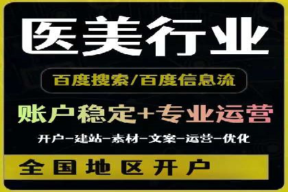 信息流托管案例：提升用户粘性策略