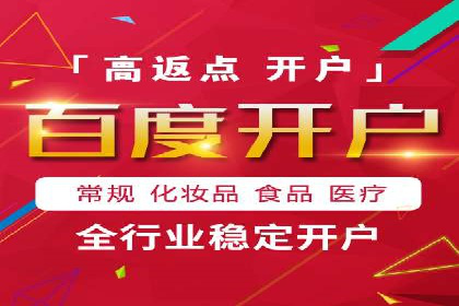 SEM优化托管实战案例集锦