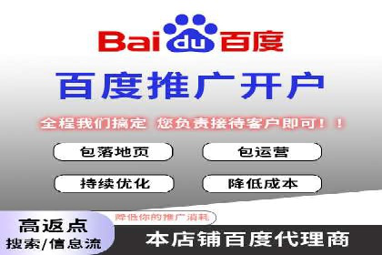 本地企业的SEM推广策略及成功案例