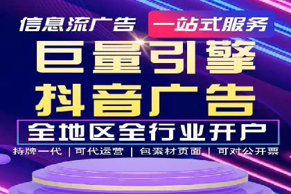 百度竞价推广托管案例分享：如何快速占领市场